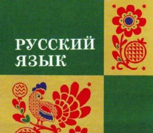 Картинка к слову синквейн русский язык