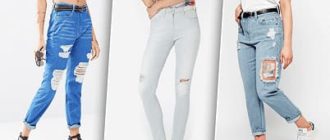 Картинка к слову джинсы