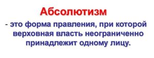 Синквейн — что это такое, правило его написание, как …