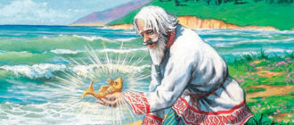 Картинка о рыбаке и рыбке