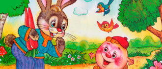 Синквейн на тему колобок